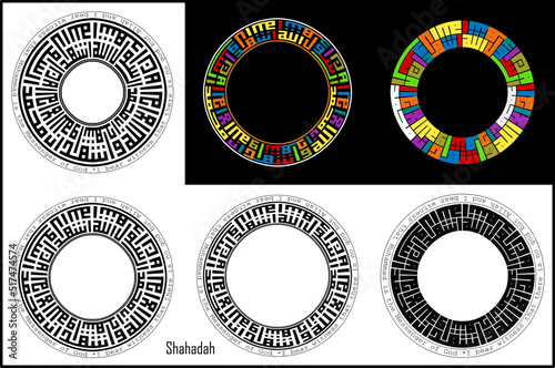 Callygraphy Vector Design For " Shahada " means confession of faith.