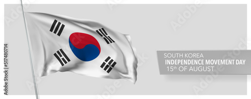 South Korea happy independence movement day greeting card, banner vector illustration