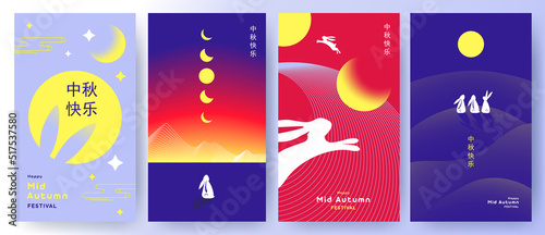 Trendy Mid Autumn Festival design Set for banner, card, poster, holiday cover, stories template with moon, stars, cute rabbits in blue, yellow, red colors. Chinese translation - Mid Autumn Festival
