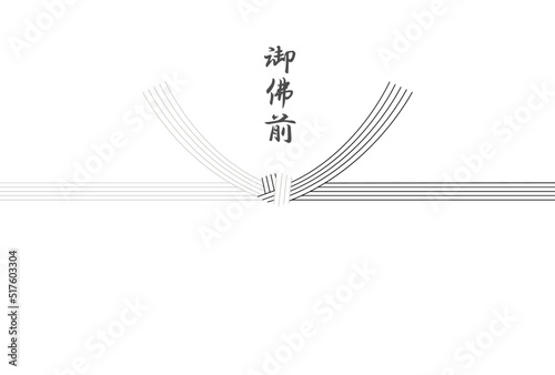 のし　水引き　喪中　背景