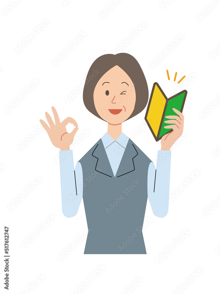 初心者マークを持ちOKサインをするミドルビジネスウーマン