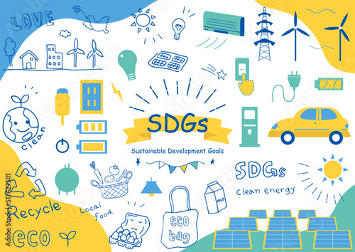SDGs　持続可能な社会　エネルギー
