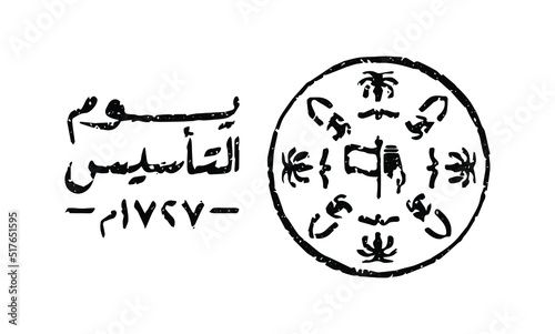 Diriyah, Riyadh, Kingdom of Saudi Arabia - February 22, 2023: The Founding Day. Saudi Foundation Day. Translate: Three centuries of glory and pride. Vector Logo Pattern illustration.