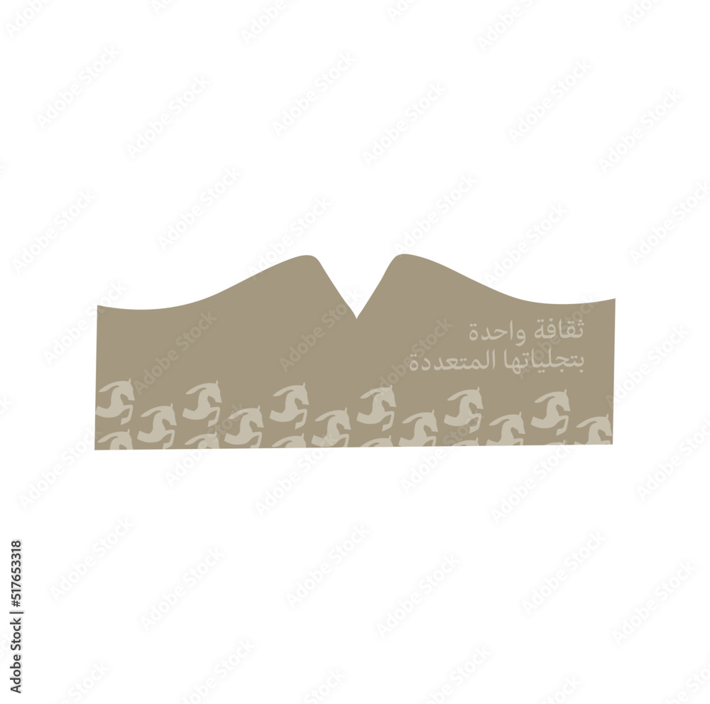Diriyah, Riyadh, Kingdom of Saudi Arabia - February 22, 2023: The Founding Day. Saudi Foundation Day. Translate: Three centuries of glory and pride. Vector Logo Pattern illustration.