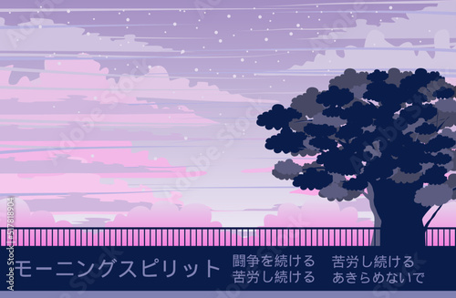 illustration of a road fence in japan with trees