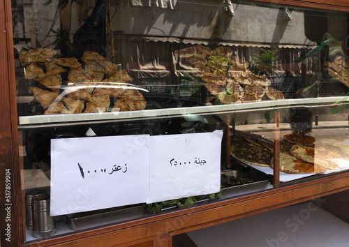 Traditional lebanese food for sale in a bakery, Beirut Governorate, Beirut, Lebanon