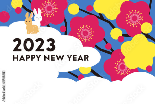 年賀状　2023年　デザイン　イラスト　梅とウサギ　卯年　横構図