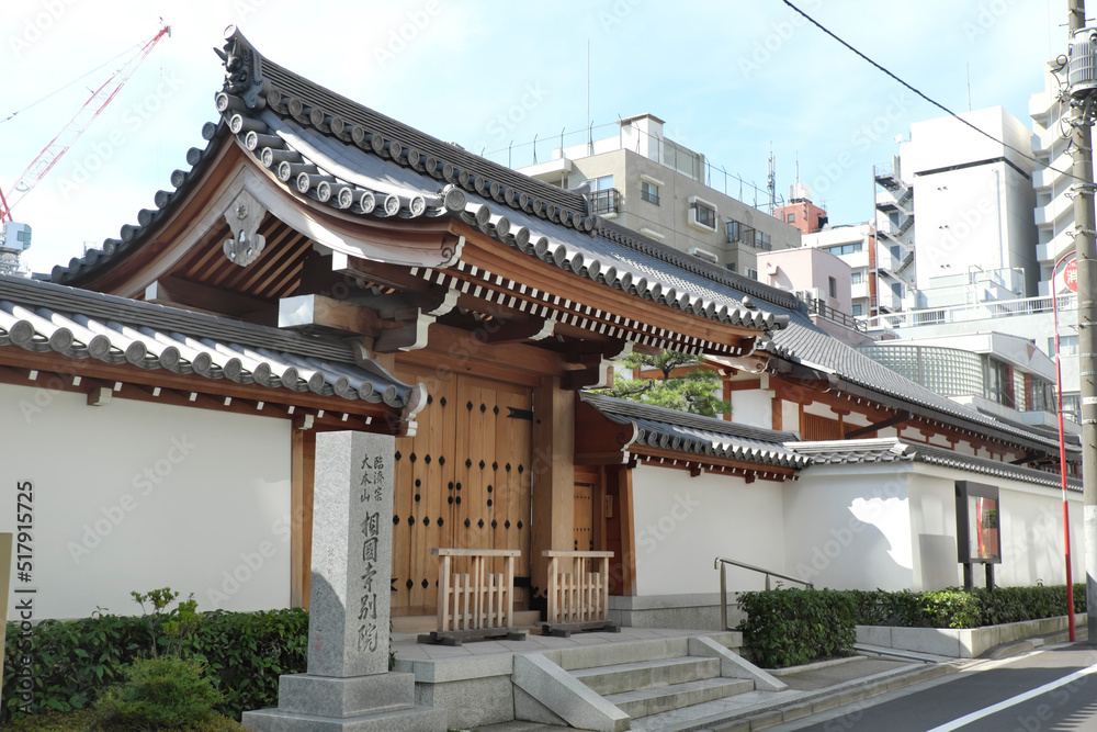 臨済宗　相国寺別院（東京別院）の正門