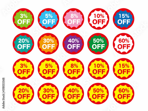 割引シール、10％OFF、安い、半額