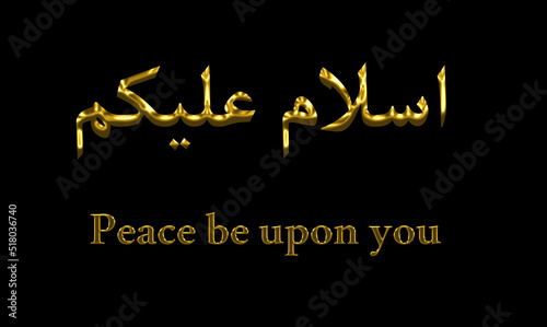 peace be upon you in Arabic language 