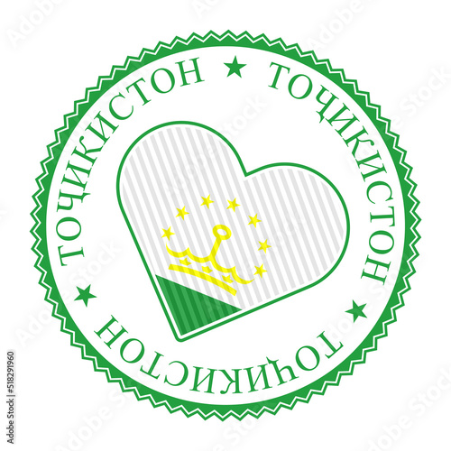 Tajikistan heart badge. Vector logo of Tajikistan with name of the country in Tajik language. Elegant Vector illustration. photo