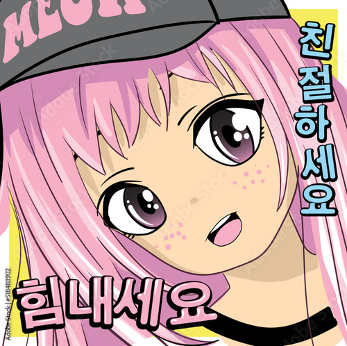 close-up Anime girl with big eyes and pink hair greets you.
square composition is a particularly preferred composition for a modern expression.
The Japanese text means 
