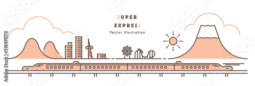 鉄道旅行のイラスト 超特急