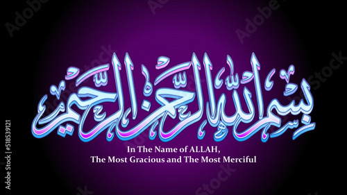 Bismillah, In the name of allah arab lettering