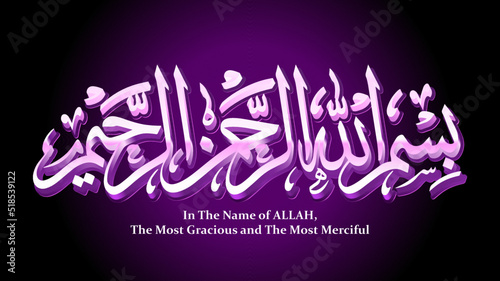 Bismillah, In the name of allah arab lettering