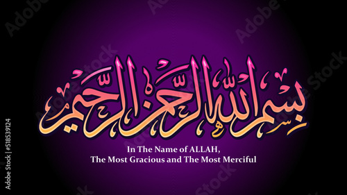 Bismillah, In the name of allah arab lettering