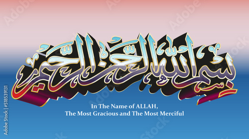 Bismillah, In the name of allah arab lettering