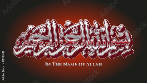 Bismillah, In the name of allah arab lettering