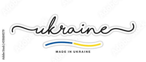 Made in Ukraine, new modern handwritten typography calligraphic logo sticker, abstract Ukraine flag ribbon banner