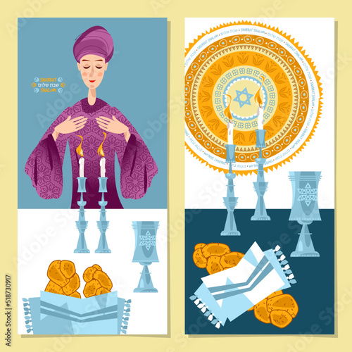 2 greeting cards Shabbat shalom. Jewish woman light a shabbat candles. Candles, kiddush cup and challah. Shabbat shalom
