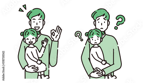 男性　人物　イラスト