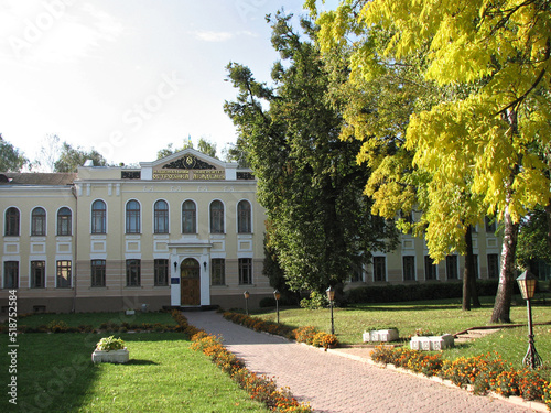 Ostrog University in Ostrog, Ukraine