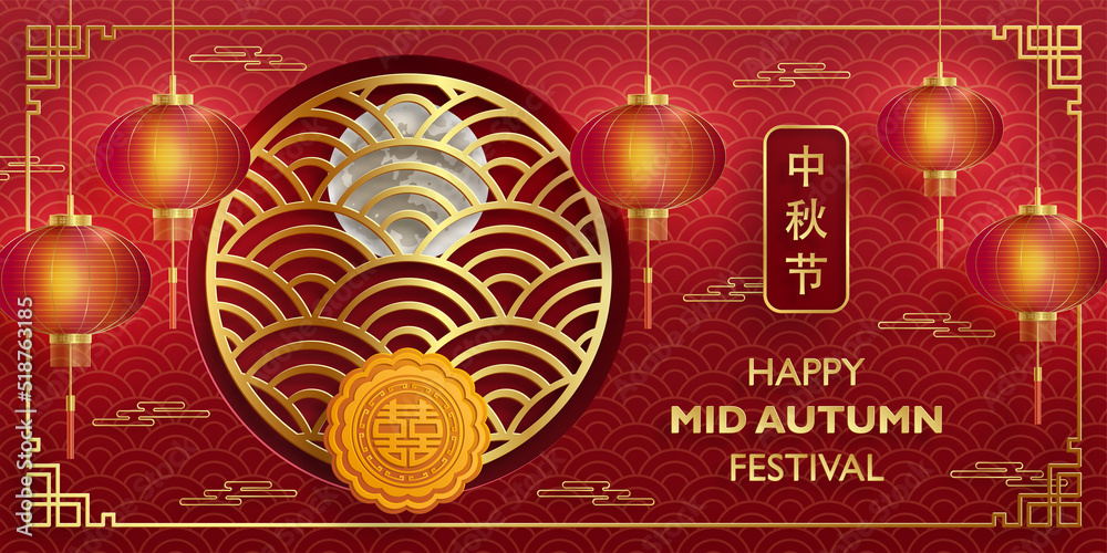 Chinese Mid Autumn Festival with gold paper cut art and craft style on color background with Asian elements