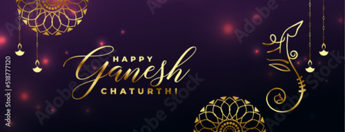 happy ganesh chaturthi festival golden banner in shiny background