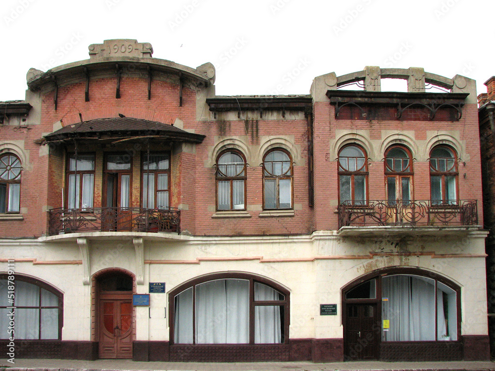 Local History Museum in Mogilev-Podolsky, Ukraine