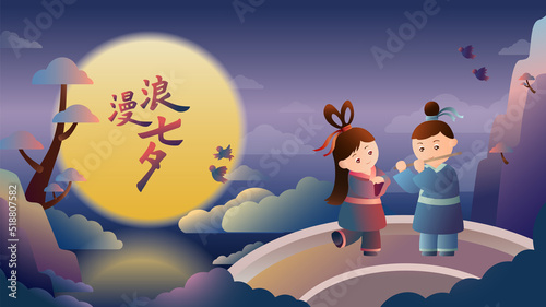 China chic illustration of the cowherd and the weaver Girl meet on Qixi Festival or Qiqiao Festival. Romantic chinese folk tale. Translation "Romantic Qixi" .