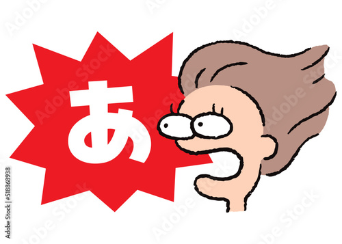 人物_顔_驚く_女性_吹き出し_バクダン赤_セリフ白_あ