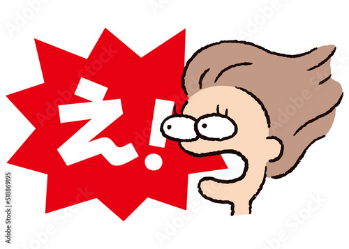 人物_顔_驚く_女性_吹き出し_バクダン赤_セリフ白_え！