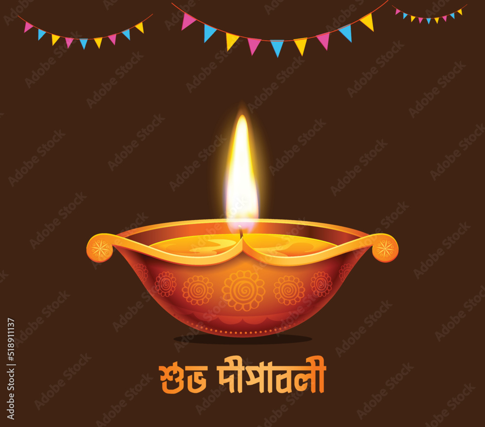 "Happy Diwali" Bengali Typography. Design with realistic oil lamp on