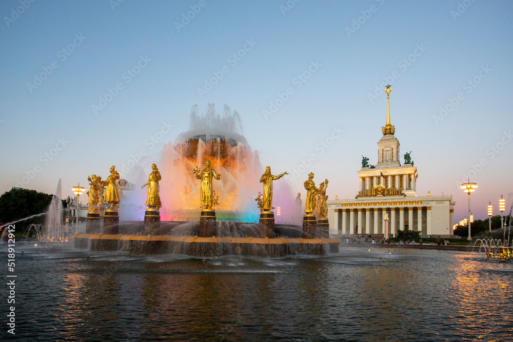 Fototapeta premium Russia. Moscow. Fountain 