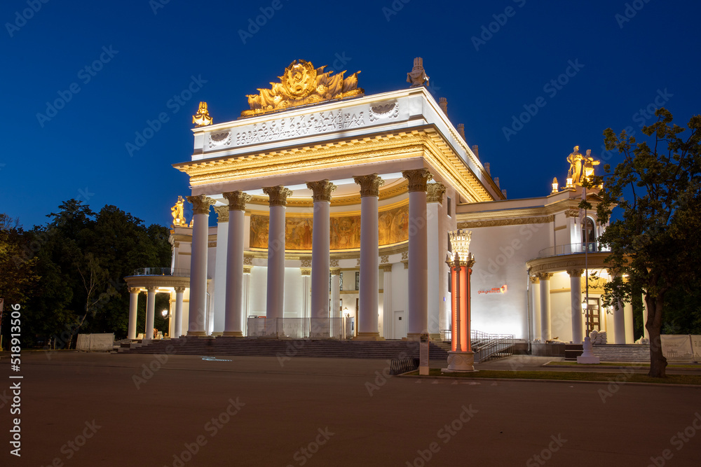 Fototapeta premium Russia. Moscow, VDNH. Pavilion No. 10 Exhibition and Trade Center of the Republic of Moldova