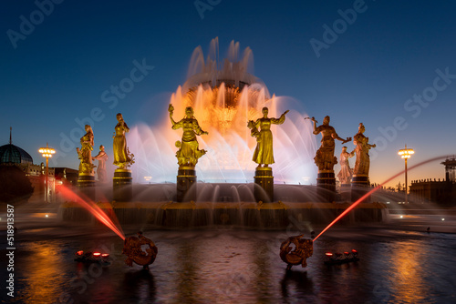 Russia. Moscow. Fountain 