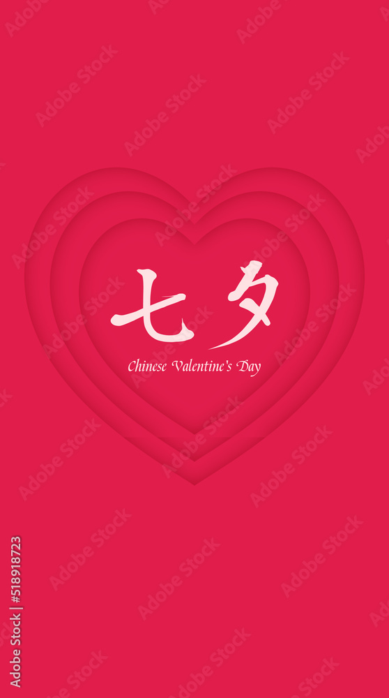 Chinese traditional Valentine's day Qixi festival illustration