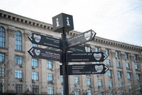 Road sign in Kyiv. Street sign in Ukraine. Information post.