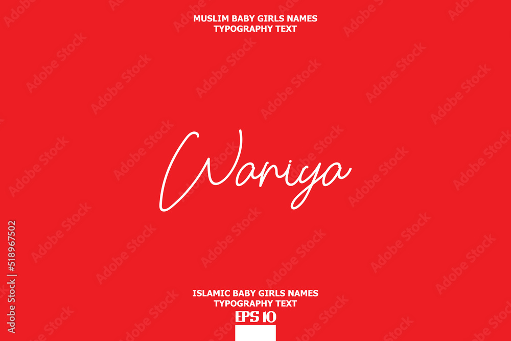 Islamic Female Name Wardah Brush Calligraphy Text Islamic Female Name Wardah Brush Calligraphy Text