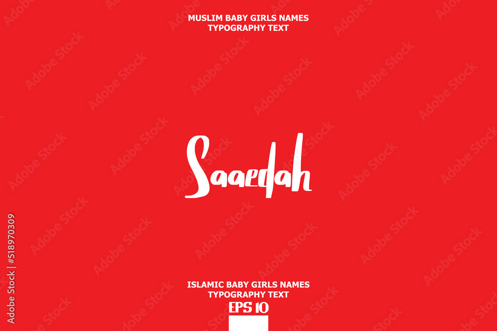Islamic Female Name Saaedah Calligraphy Text Islamic Female Name Saaedah Calligraphy Text