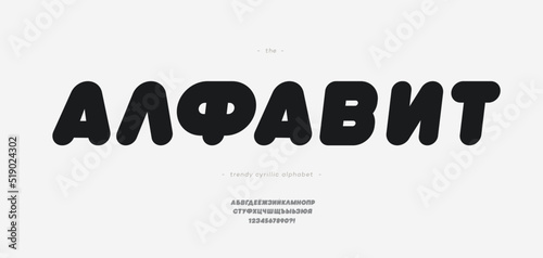 Cyrillic font bold style. Title in Russian-alphabet. Trendy typography typeface for t shirt, book, decoration, logo, party poster, greeting card, sale banner, printing on fabric. Vector 10 eps