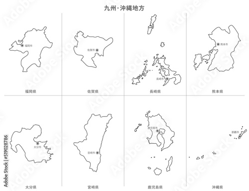 日本　白地図　九州・沖縄地方（県名・県庁所在地）