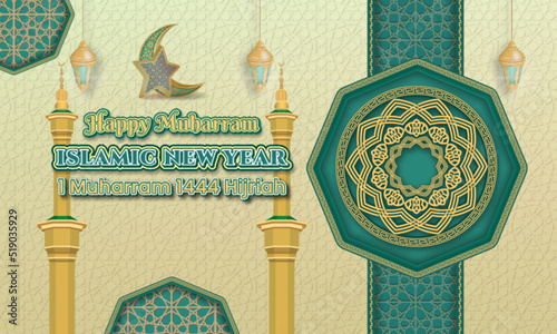 Happy Muharram banner template with Islamic border frame and Arabic octagon ornament.  