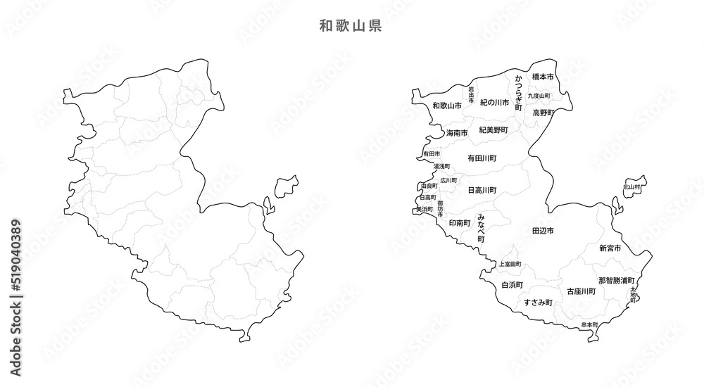 日本　白地図　和歌山県（市区町村）