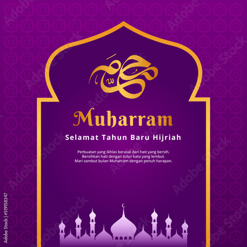 Selamat Tahun Baru Islam Hijriah 1 Muharram Greeting Card with Calligraphy and Mosque Vector Illustration. Translation: Happy Islamic New Hijri Year