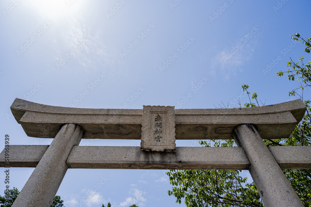 赤間神社