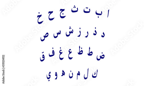 arabic alphabets for kids in blue color letters with arc style and white background