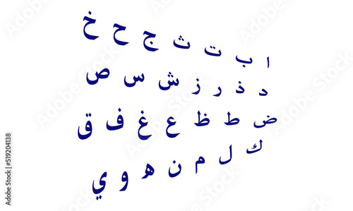 arabic alphabets for kids in blue color letters with wave style and white background