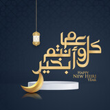 Happy new hijri year calligraphy islamic template with podium and gols crescent illustration vector
