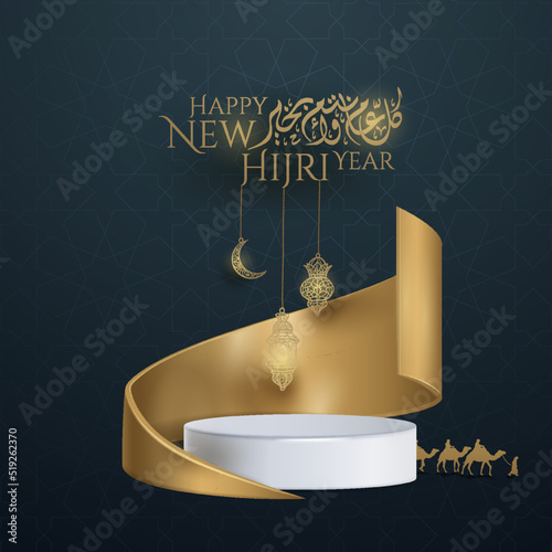 Happy new hijri gold podium photo